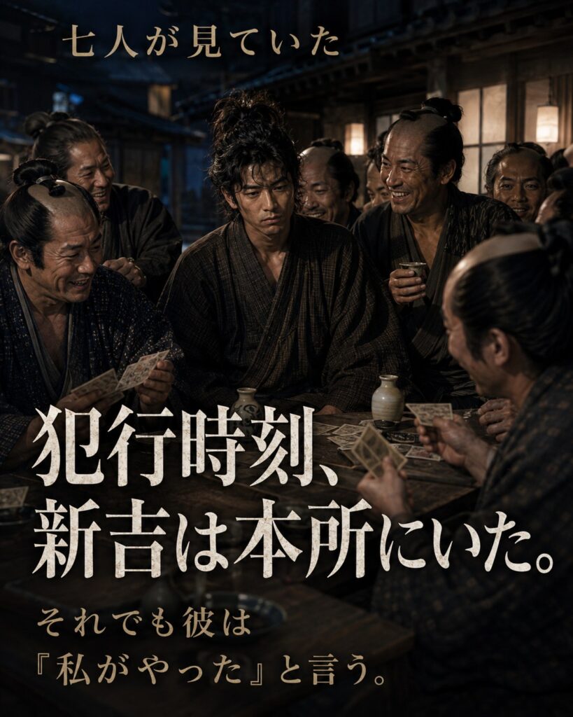 「人形の誘惑」物語を巡るカード2：七人が見ていた